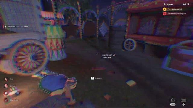 Propnight BUG смотреть онлайн