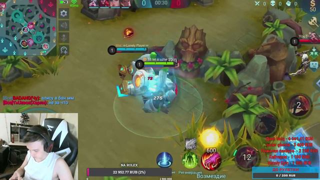 Mobile Legends:hello people смотреть онлайн