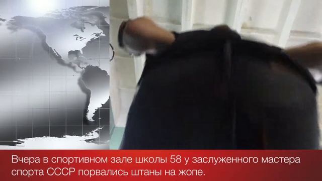 Как у Димы порвались штаны. смотреть онлайн