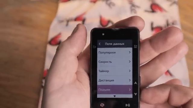 Велокомпьютер iGPSPORT IGS630 - игрушка или инструмент? Мои впечатления и обзор смотреть онлайн