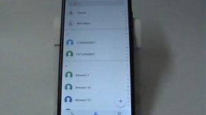 Удаление контактов в смартфонах Huawei и Honor