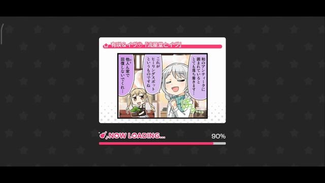 New 5 Stars (*5) on the 6th Anniversary | Bang Dream JP смотреть онлайн