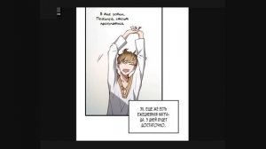 Насколько же богат этот граф?! [1-20 главы] | Манга с озвучкой