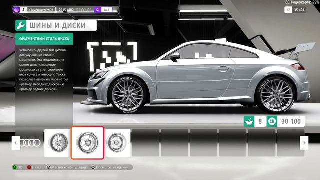 Forza Horizon 4 Demo - Основные принципы игры смотреть онлайн