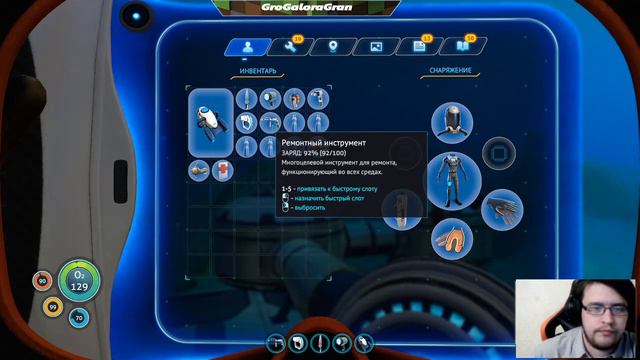 Subnautica Плаваем, исследуем #7 смотреть онлайн
