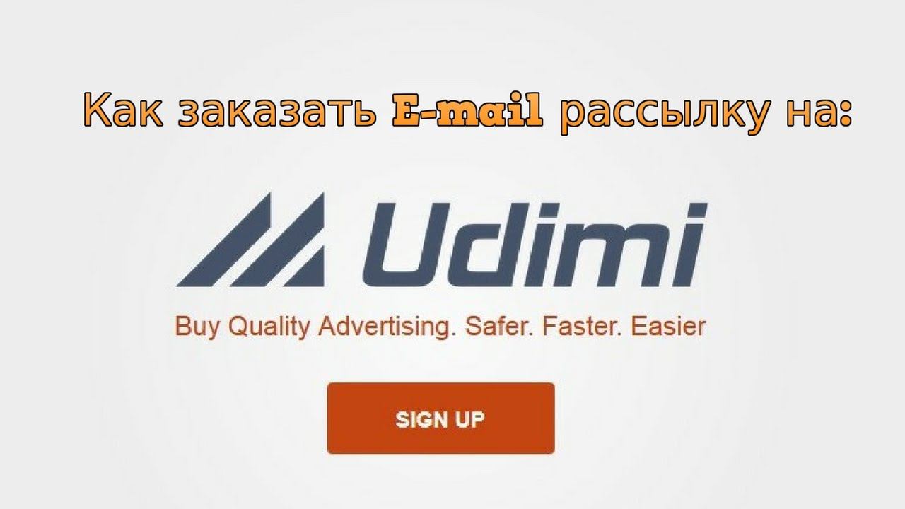 Udimi смотреть онлайн