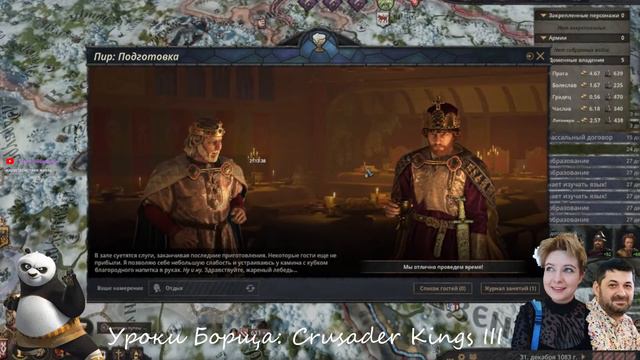Кооп-стрим (3): Мargo Live, Борщ, Dyxa. Crusader Kings III смотреть онлайн