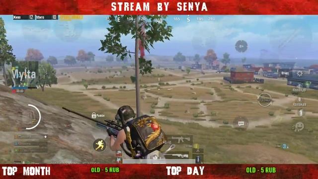 ИГРАЮ В 5 ПАЛЬЦЕВ НА ТЕЛЕФОНЕ | РАЗВАЛИВАЕМ ПАБЛИК | PUBG MOBILE смотреть онлайн