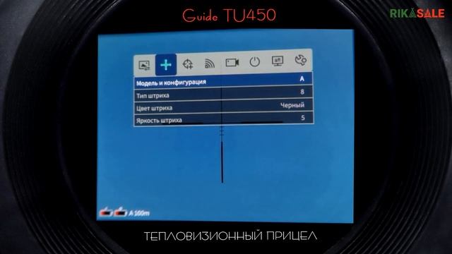 Обзор прицела GUIDE TU450, пристрелка, стрельба на разные дистанции