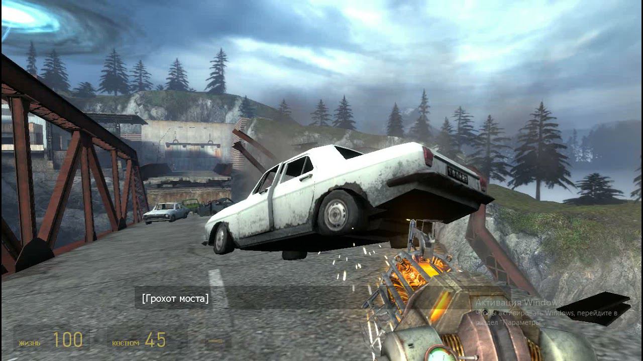 Прохождение Half-Life 2 Episode Two Мостостроитель Фримен #3