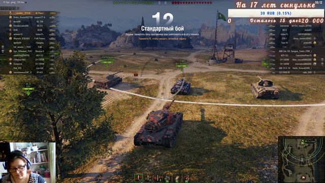 Рассвет индустрии. С кланом за мечтой- VK 72.01))) Стрим с задержкой смотреть онлайн