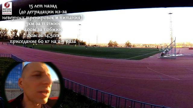 Зачем тренировать 100м если нужны 3км? смотреть онлайн