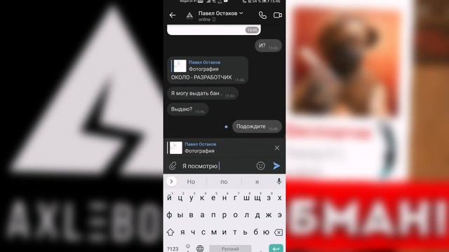 МЕНЯ ОБМАНУЛ РАЗРАБОТЧИК Standoff 2! смотреть онлайн