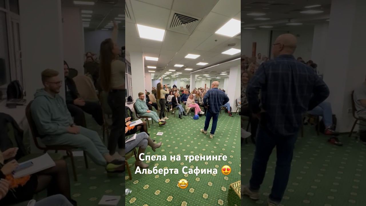 Спела на тренинге Альберта Сафина) смотреть онлайн