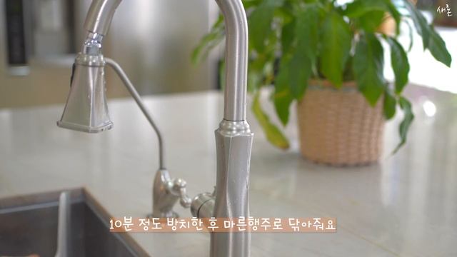 SUB) 주방살림 간단 ! + 깔끔하게 청소하는 비법 ! ? A kitchen routine cleaned with natural detergents. смотреть онлайн