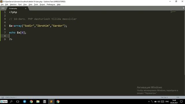 16-dars. PHP daturlash tilida massivlar. Indekslangan massiv смотреть онлайн
