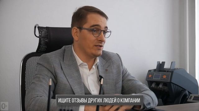 Спишите все долги быстро! / Как правильно выбрать юридическую компанию? смотреть онлайн