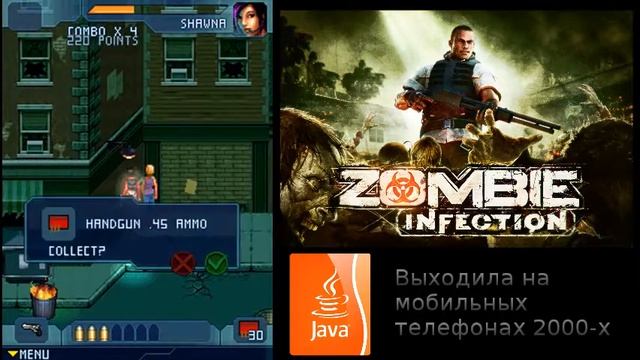 Zombie Infection [J2ME] смотреть онлайн