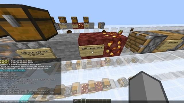 Команда на создание точки дома /sethome | JustMC | Minecraft смотреть онлайн