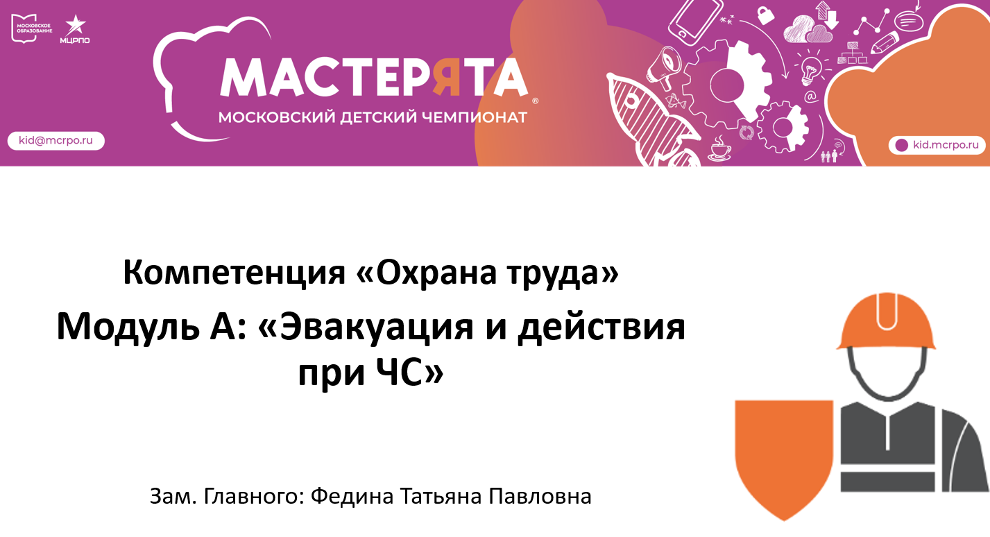 Модуль А.mp4 смотреть онлайн