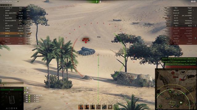 Lorraine 155 mle. 51, Песчаная река, Штурм смотреть онлайн