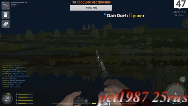 Русская рыбалка 4 мы на СУРЕ! ФАРМ на Чехони! смотреть онлайн