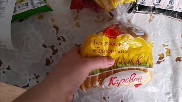 30.03.2020/ Утренняя прогулка 👣/Продукты🍖 / Ходьба с Лесли смотреть онлайн