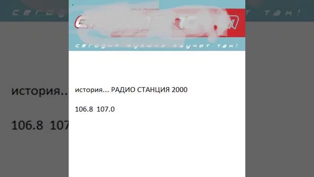 FM 101 2 08 Февраля 01ч 2002 MP3 DJ Jungle, DJ Сапунов смотреть онлайн