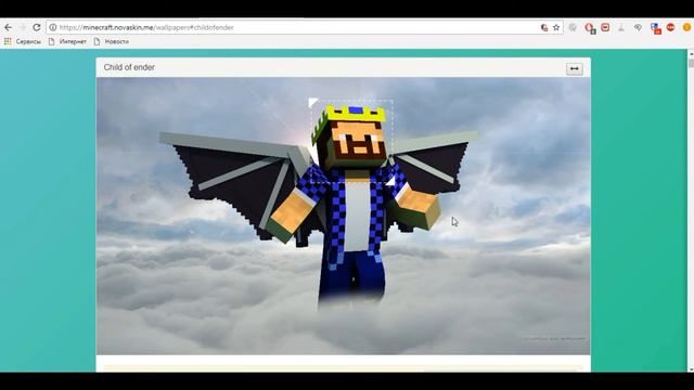 Как Сделать Фото Minecraft смотреть онлайн