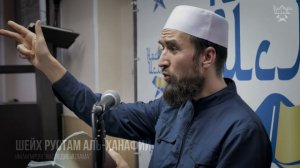 КАКИМ ДОЛЖЕН БЫТЬ МУСУЛЬМАНИН