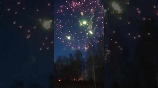 9мая салют в Юрге!!!