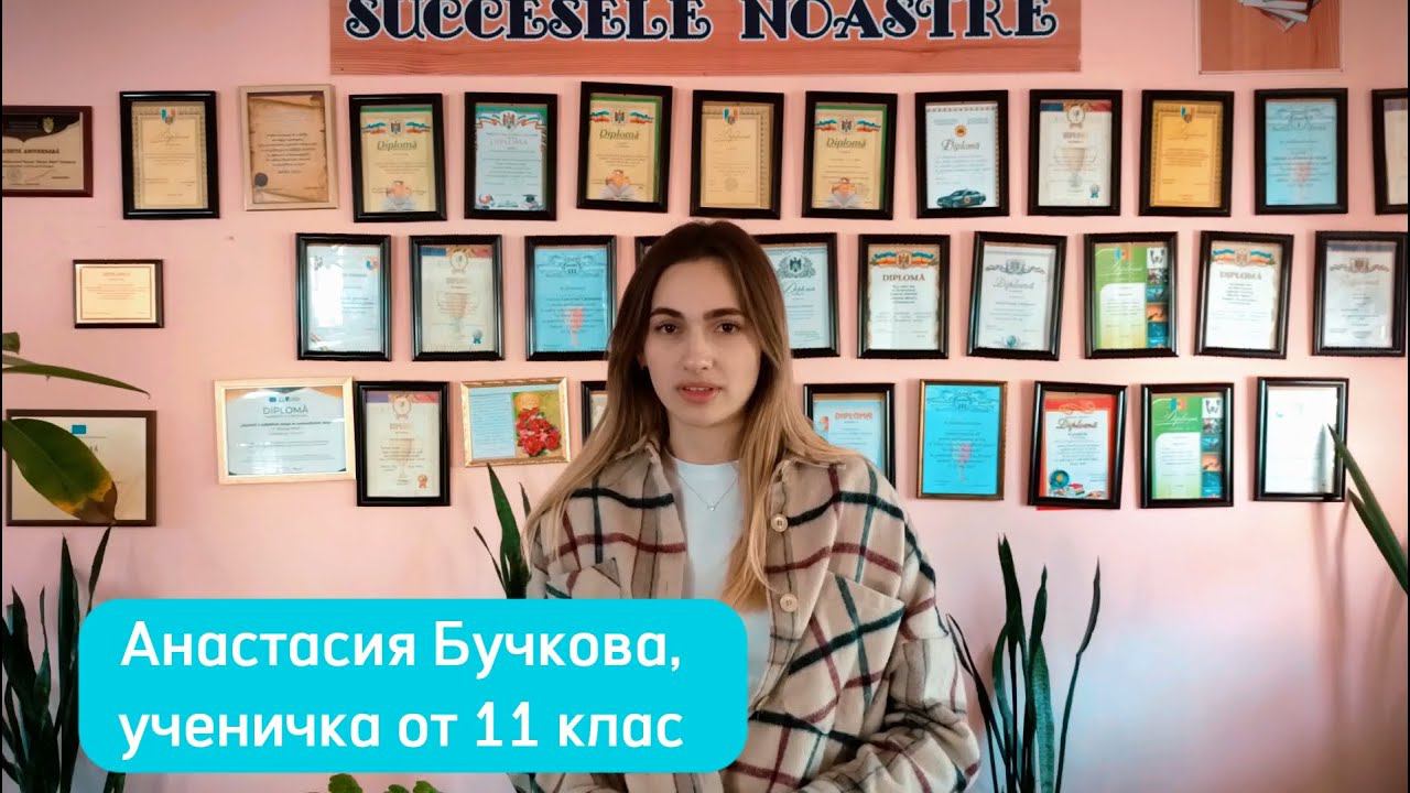 Рол и Значения на Внекласнити мероприятия (Бълг.2023) смотреть онлайн