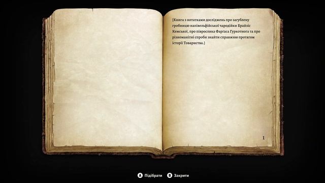 Baldur's Gate III / 59. Мінск. смотреть онлайн