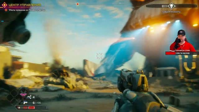 КИСЛОТНОЕ БЕЗУМИЕ СТРИМ RAGE 2 PS5 ЧАСТЬ 2 смотреть онлайн