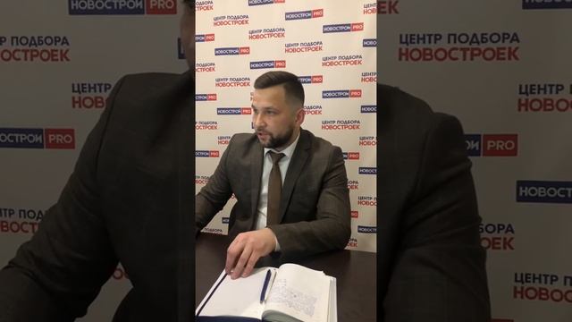 Сельская ипотека 2,7% годовых. смотреть онлайн