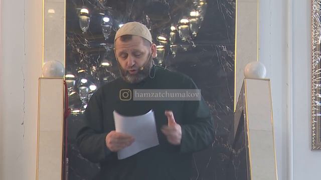 Шейх Хамзат Чумаков /Мужество в Исламе (часть№2). Пятничная хутба от 23.02.2018г. смотреть онлайн