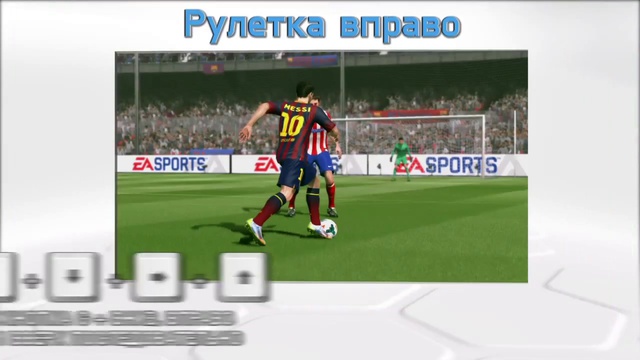 FIFA World - голоы и дриблинги смотреть онлайн