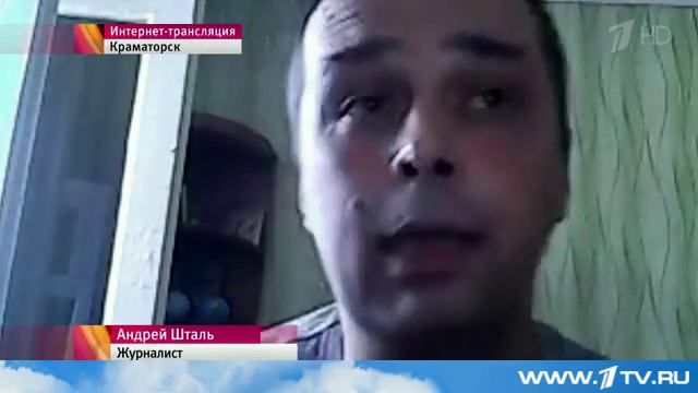 Власти Украины пообещали к осени упростить пребывание на Украине иностранных журналистов. смотреть онлайн