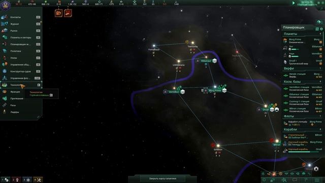 Stellaris - Strategium Новый Гайд по коллективному разуму для мультиплеера. смотреть онлайн