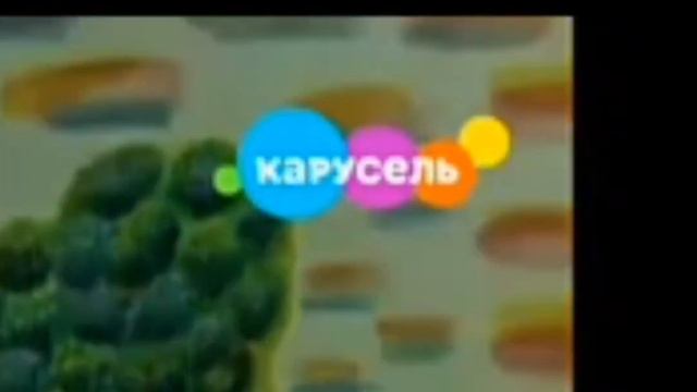 Смена логотипа Карусель с первого июня на второе июня смотреть онлайн
