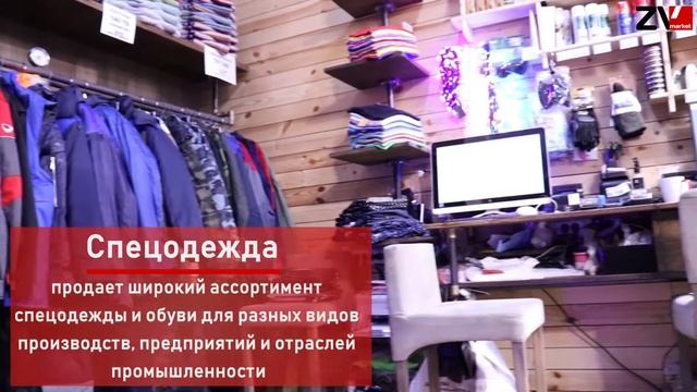 ZV.MARKET | 2021| PROMO смотреть онлайн