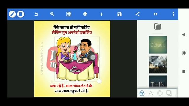 Jokes Stickers Kaise Download Karen | How To Download Joke PNG | Jokes Stickers | Yao Ming Sticker смотреть онлайн