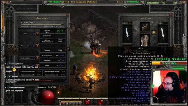 ? Новый перевод на Diablo 2: Resurrected ➤ Гайд - Инструкция ➤ Как установить ➤ Диабло 2