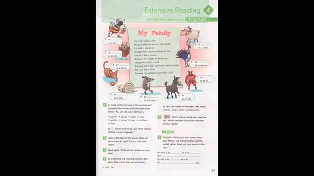 Аудиоматериалы к учебнику Spotlight 5 Английский в фокусе 5 класс смотреть онлайн