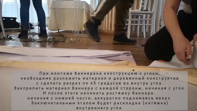 Сложный конструктив обрешетка из бруса + баннер смотреть онлайн