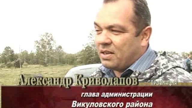 29 08 2014 смотреть онлайн