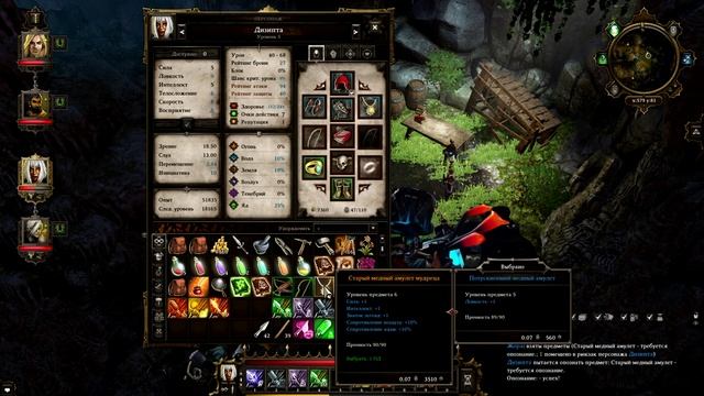 Металлолом-5000 – Divinity: Original Sin #24 – Женский кооп смотреть онлайн