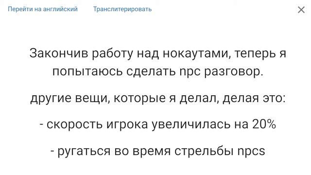 Gta 5 Версия 1.9 Добавят Удар в Пах? смотреть онлайн