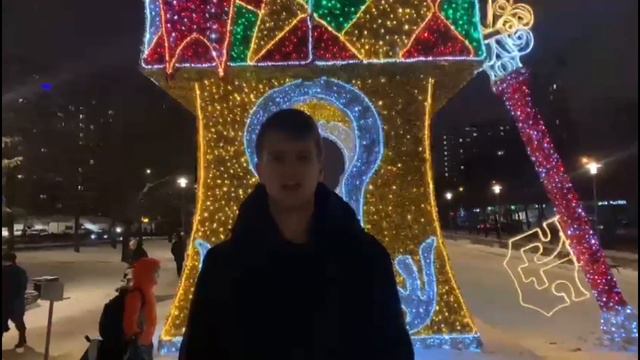 С Новым годом от 11 Б. ГБОУ Школа 1130 смотреть онлайн