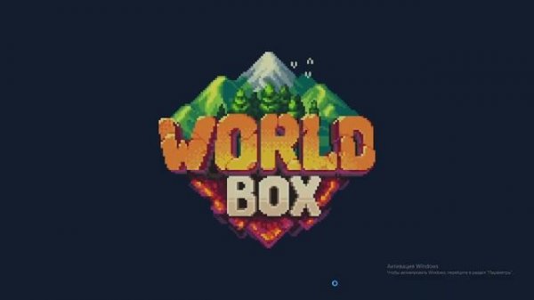 Как скачать мод на игру WorldBox